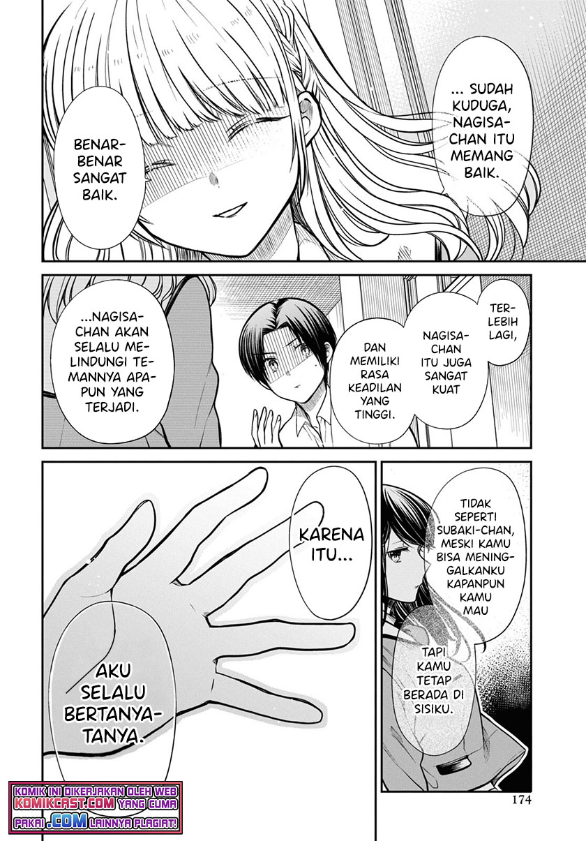 1-nen A-gumi no Monster Chapter 43 - Halaman 11