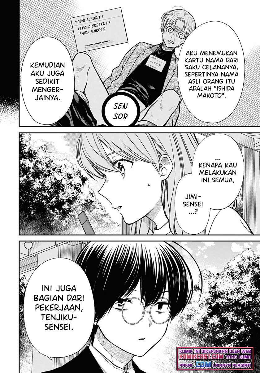 1-nen A-gumi no Monster Chapter 43 - Halaman 17