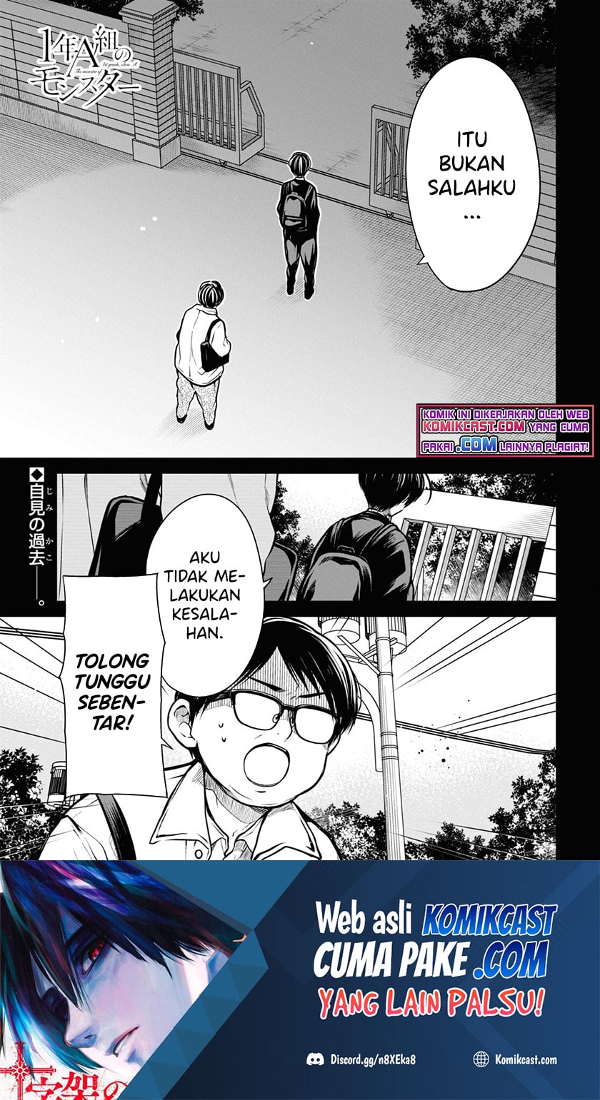 Manga 1-nen A-gumi no Monster Chapter 43 gambar 2