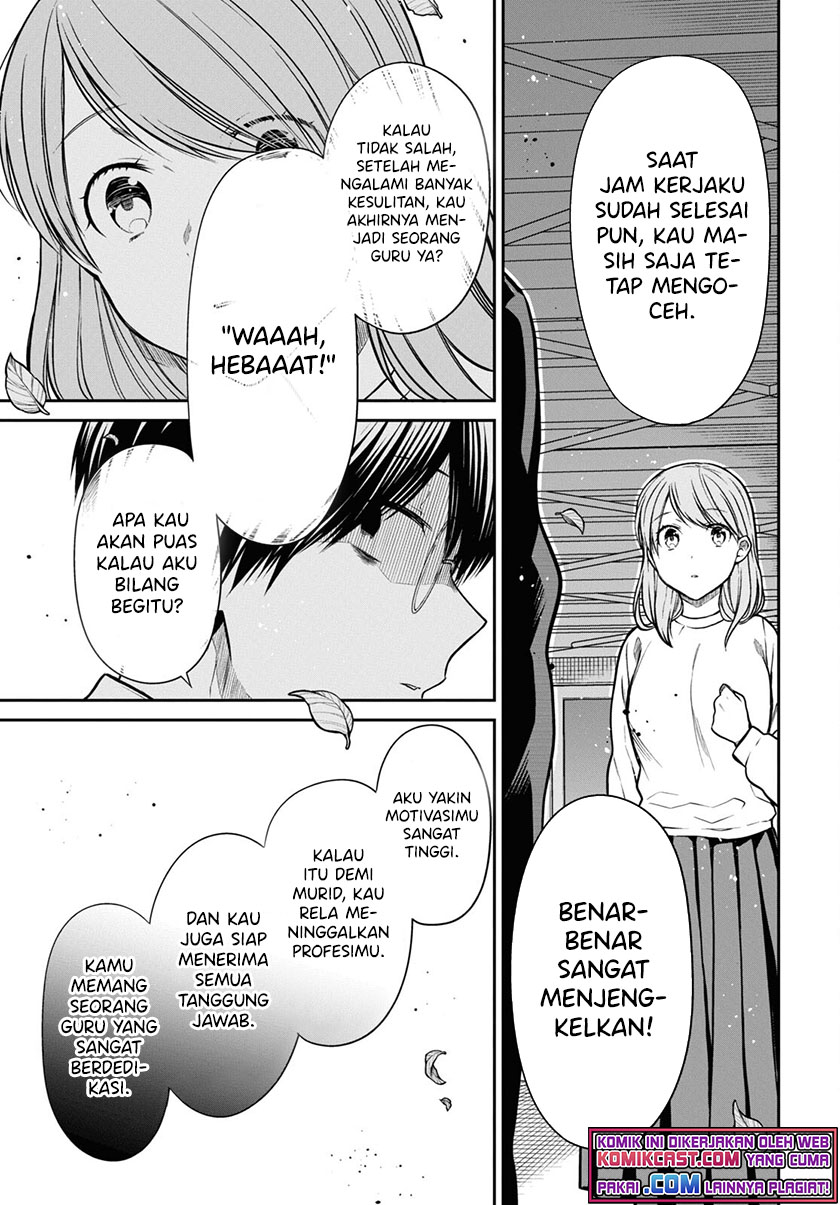 1-nen A-gumi no Monster Chapter 43 - Halaman 24