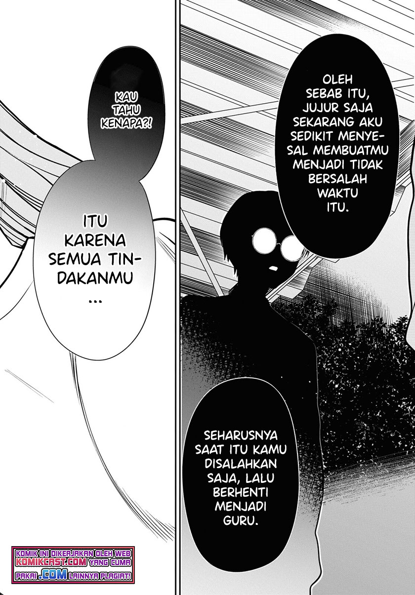 1-nen A-gumi no Monster Chapter 43 - Halaman 25