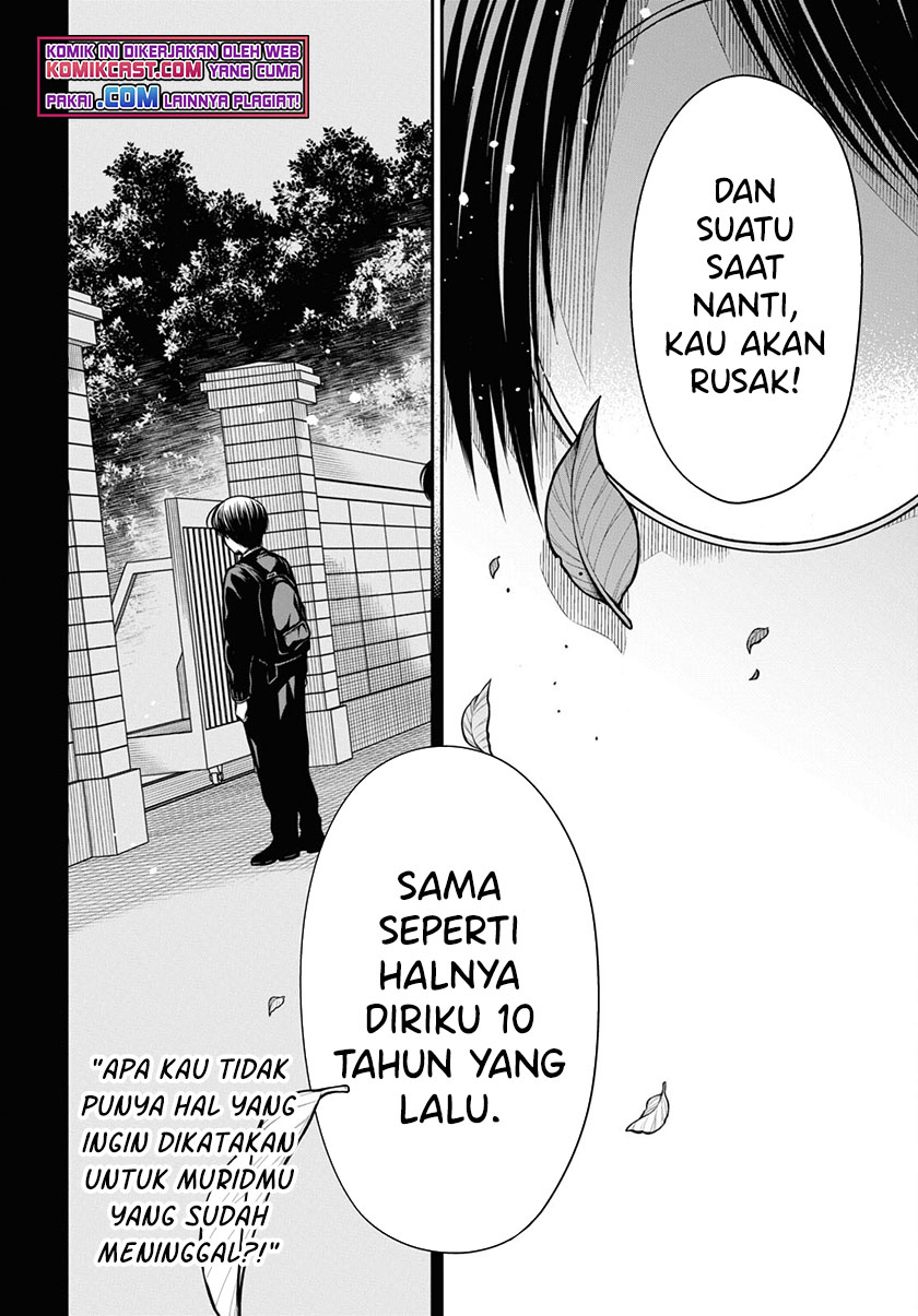 1-nen A-gumi no Monster Chapter 43 - Halaman 27