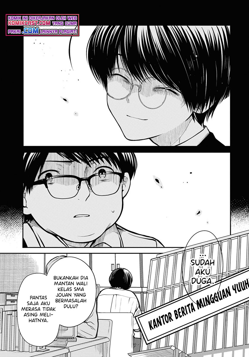 1-nen A-gumi no Monster Chapter 43 - Halaman 28