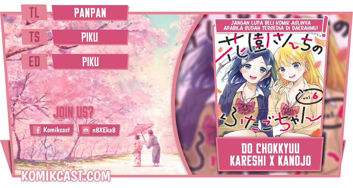 Komik Hanazono Twins Chapter 65 gambar 1