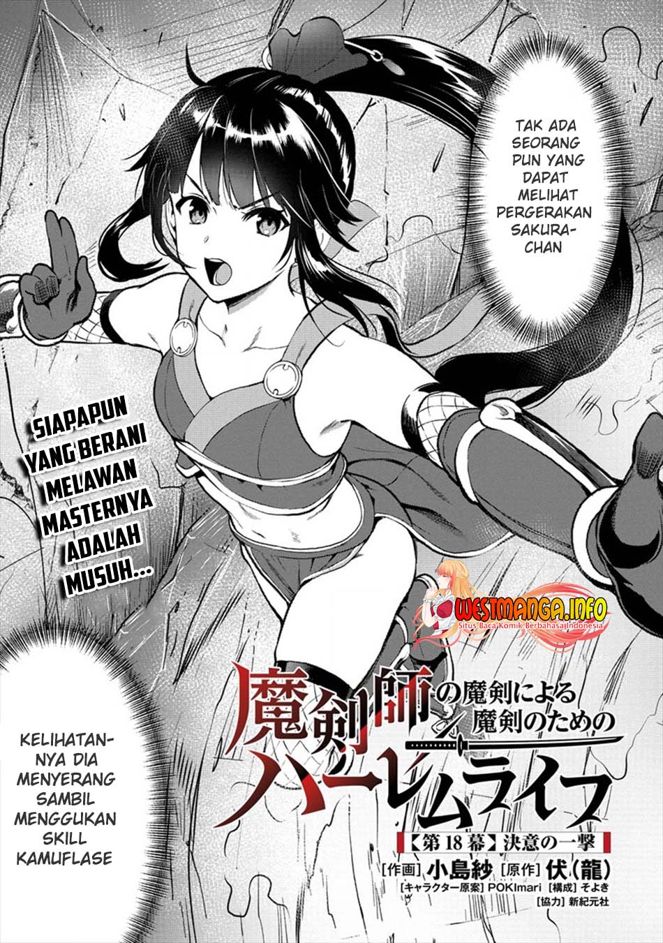 Manga Makenshi no Maken Niyoru Maken no Tame no Harem Life Chapter 18 gambar 2
