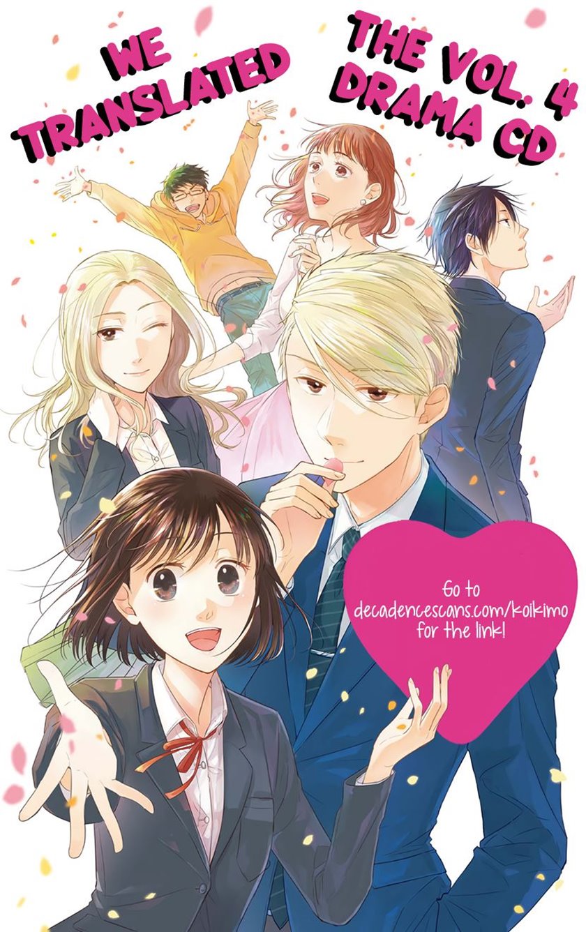 Manga Koi to Yobu ni wa Kimochi Warui Chapter 29 gambar 2