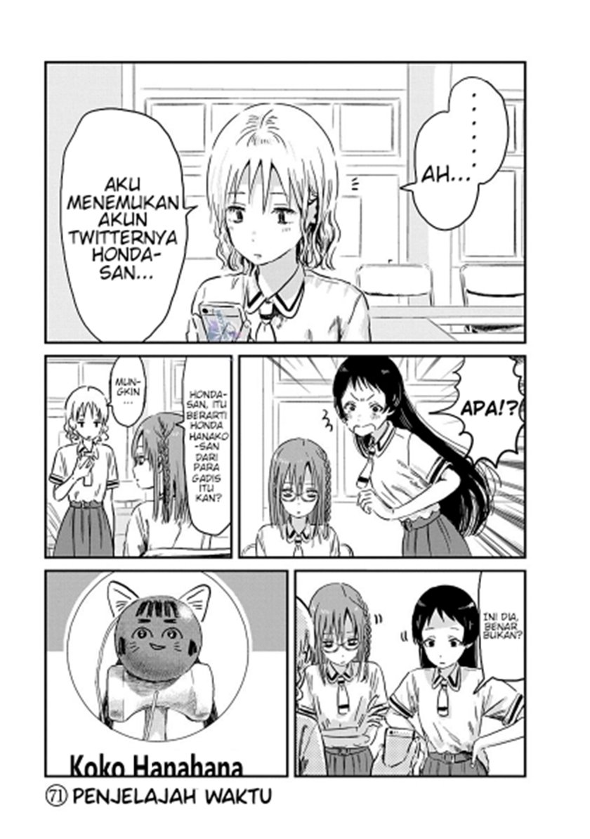 Asobi Asobase Chapter 71 - Halaman 2