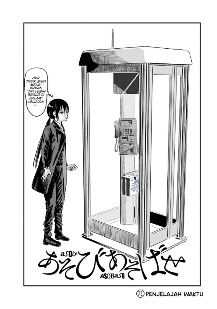 Asobi Asobase Chapter 71 - Halaman 3