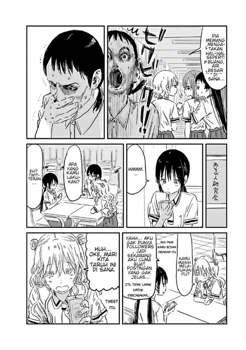 Asobi Asobase Chapter 71 - Halaman 9