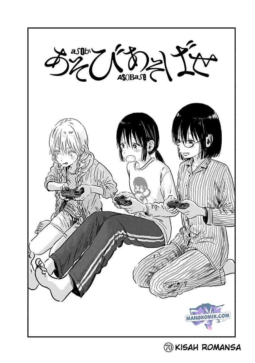Asobi Asobase Chapter 70 - Halaman 3