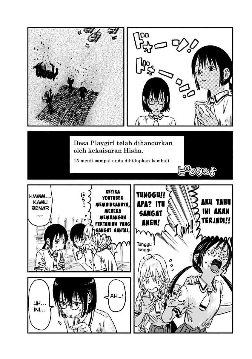 Asobi Asobase Chapter 70 - Halaman 7
