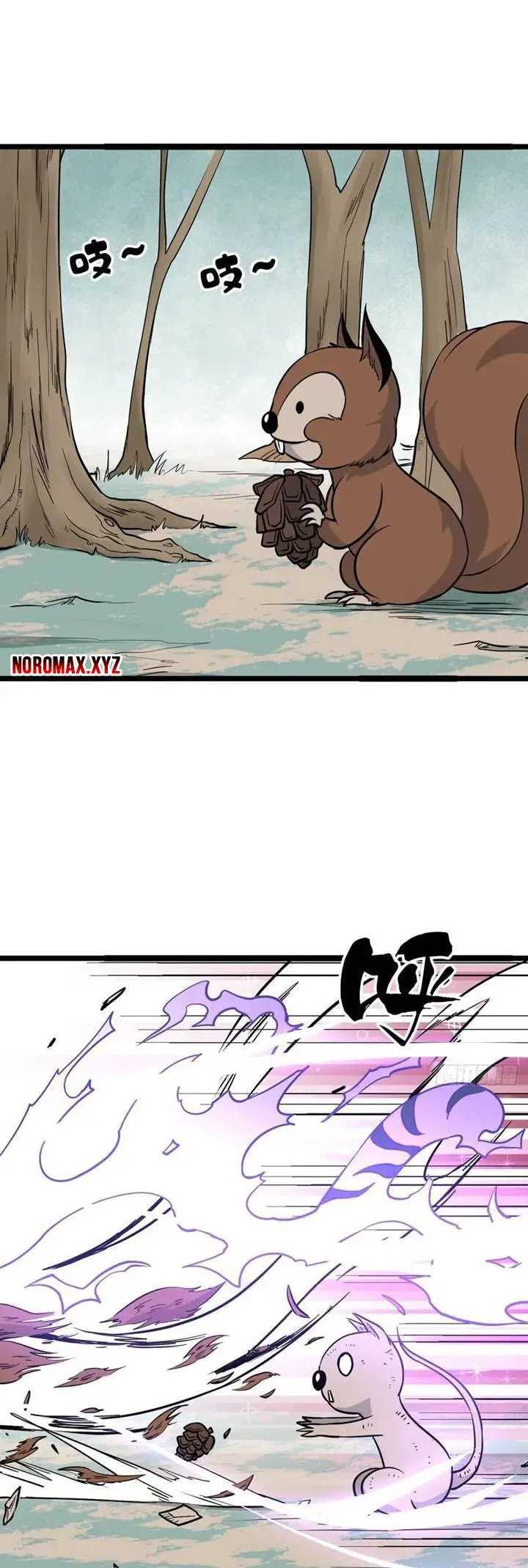 Manhua All Hail the Sect Leader Chapter 115 gambar 2