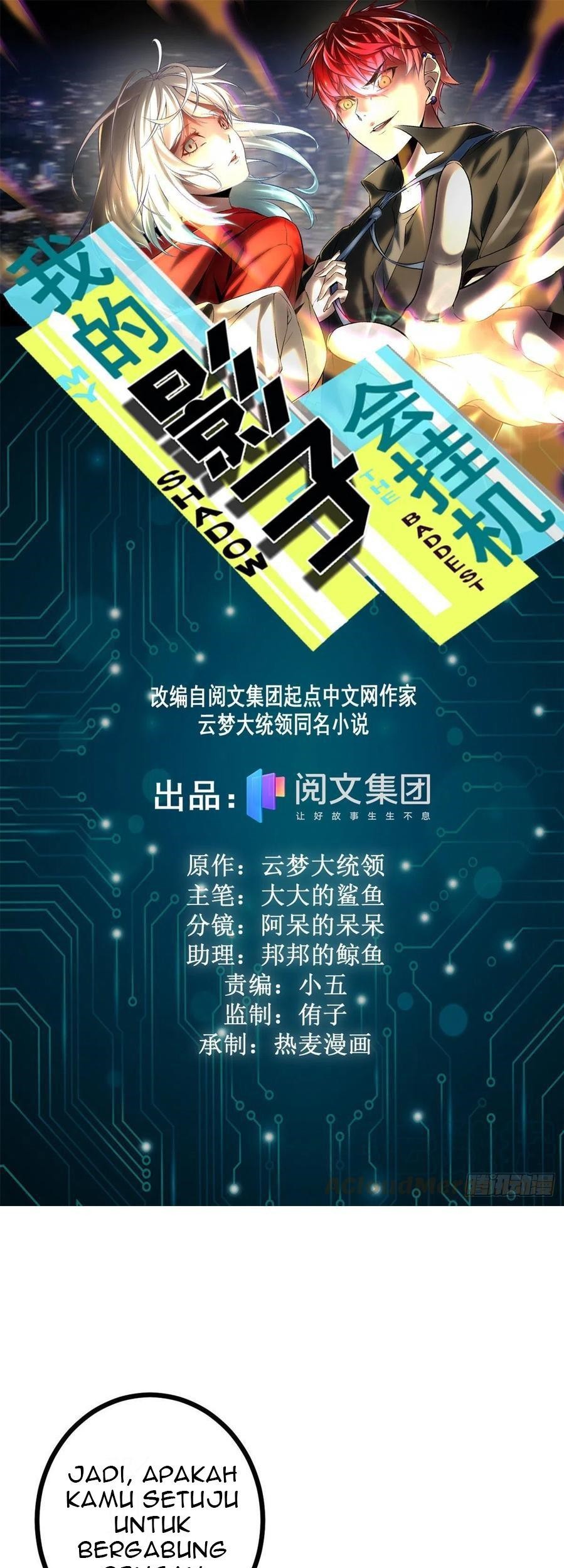 Manhua My Shadow Hangs Up Chapter 66 gambar 2
