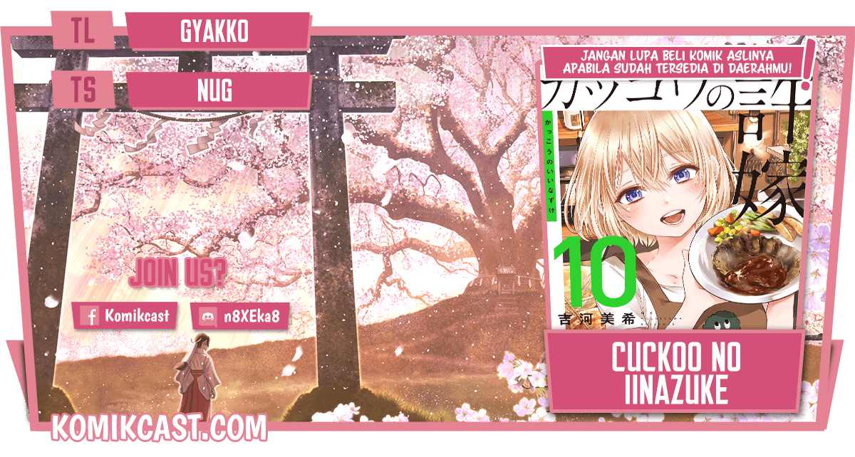 Komik The Cuckoo’s Fiancee Chapter 96 gambar 1