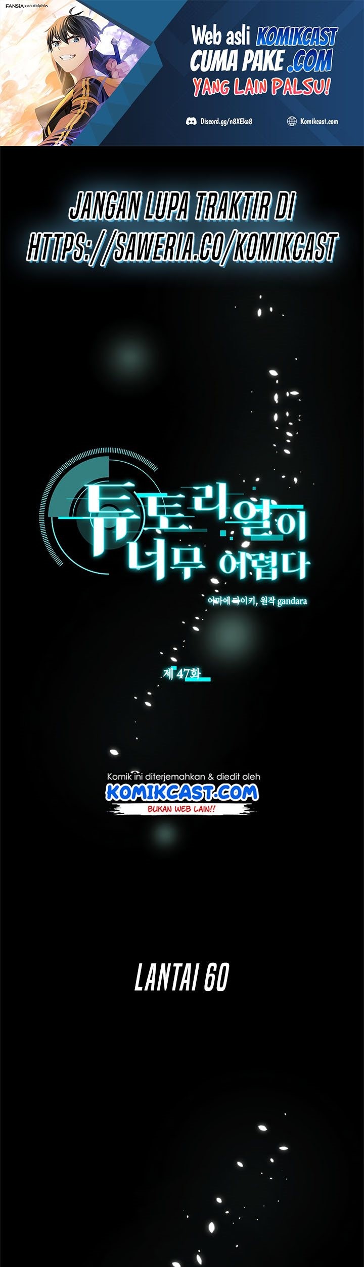 Manhwa The Tutorial is Too Hard Chapter 47 gambar 2
