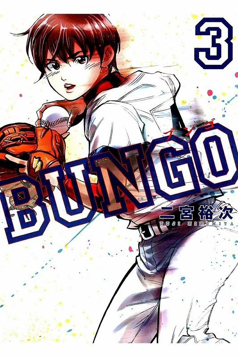 Bungo Chapter 18 - Halaman 2