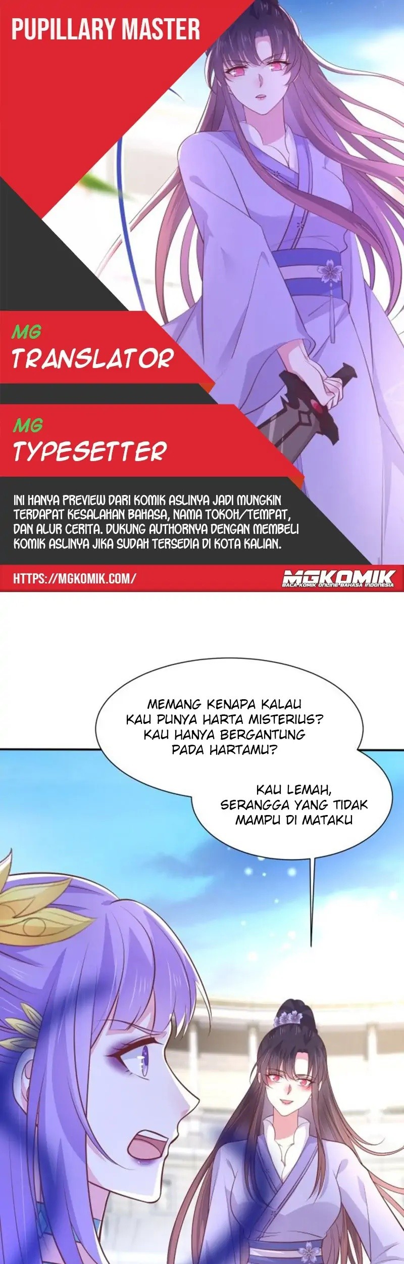 Komik Pupillary Master Chapter 211 gambar 1