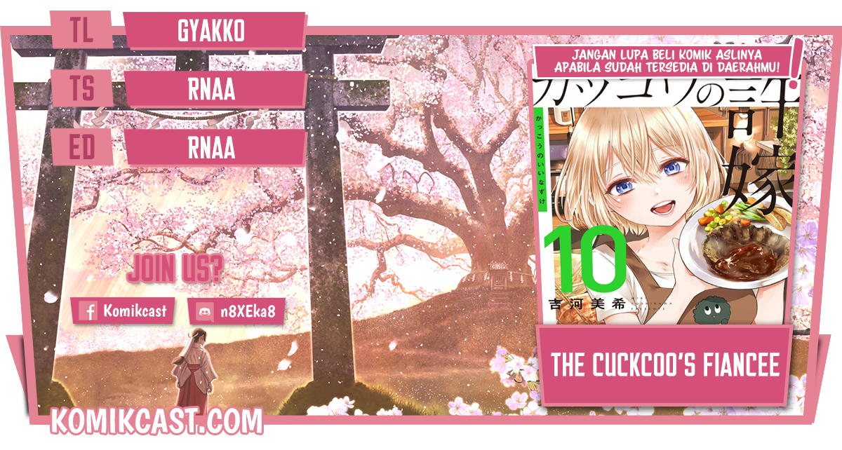 Komik The Cuckoo’s Fiancee Chapter 97 gambar 1