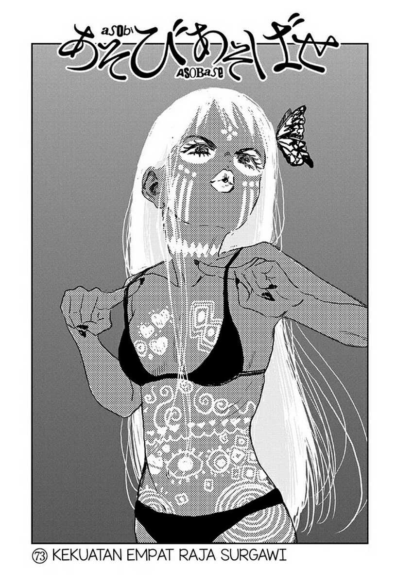 Asobi Asobase Chapter 73 - Halaman 2