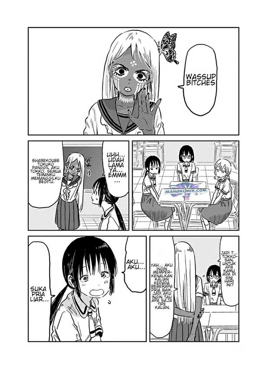 Asobi Asobase Chapter 73 - Halaman 3