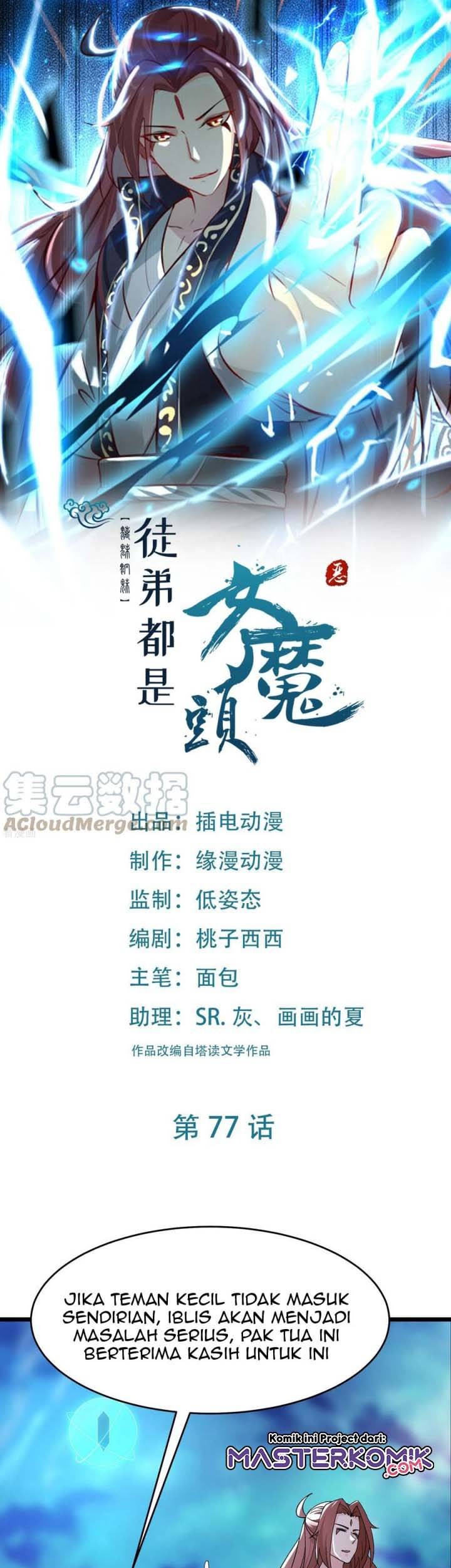 Manhua Apprentices Are All Female Devil Chapter 77 gambar 2