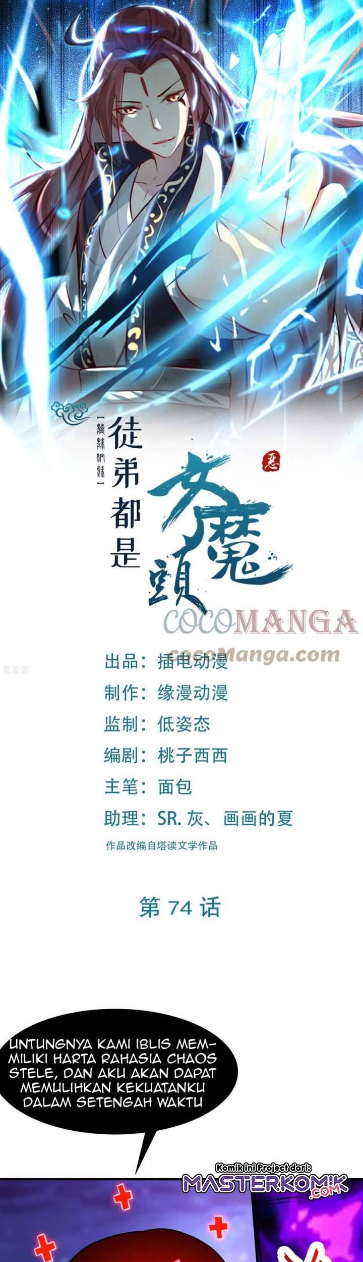 Manhua Apprentices Are All Female Devil Chapter 74 gambar 2