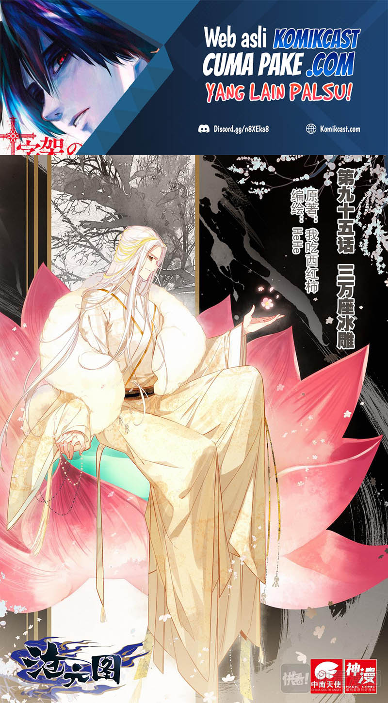 Cang Yuantu Chapter 95 - Halaman 2