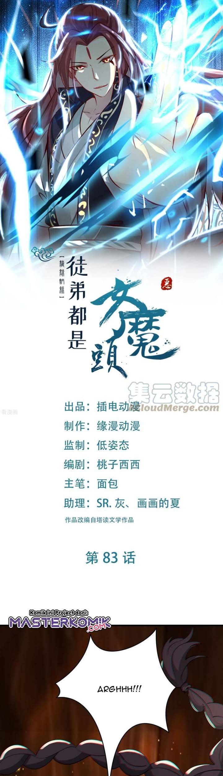 Manhua Apprentices Are All Female Devil Chapter 83 gambar 2