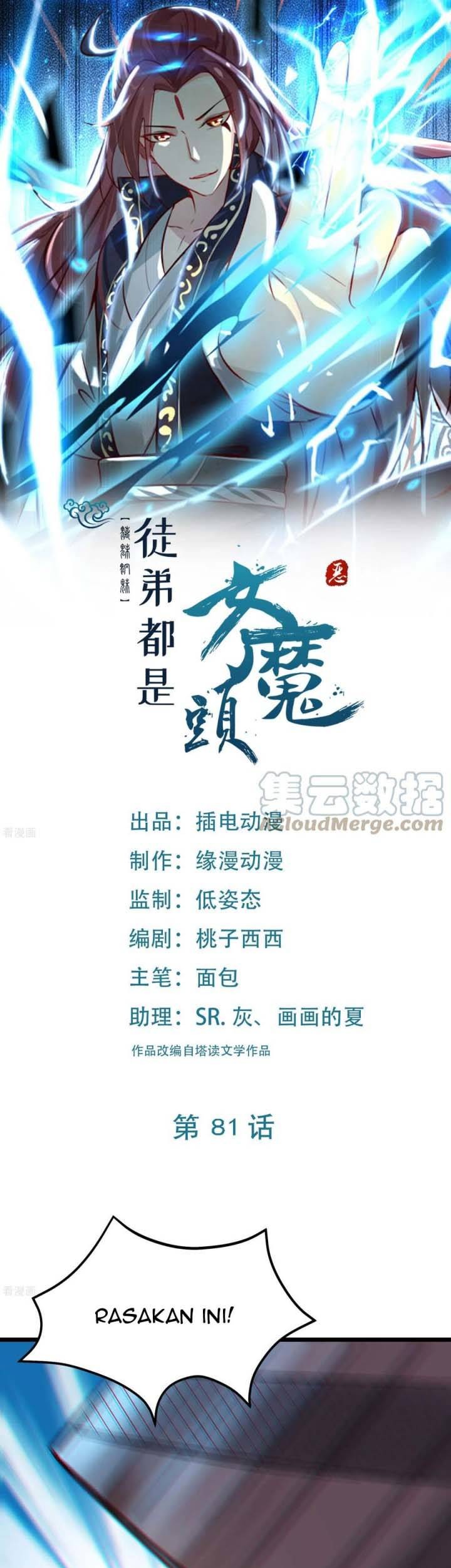 Manhua Apprentices Are All Female Devil Chapter 81 gambar 2