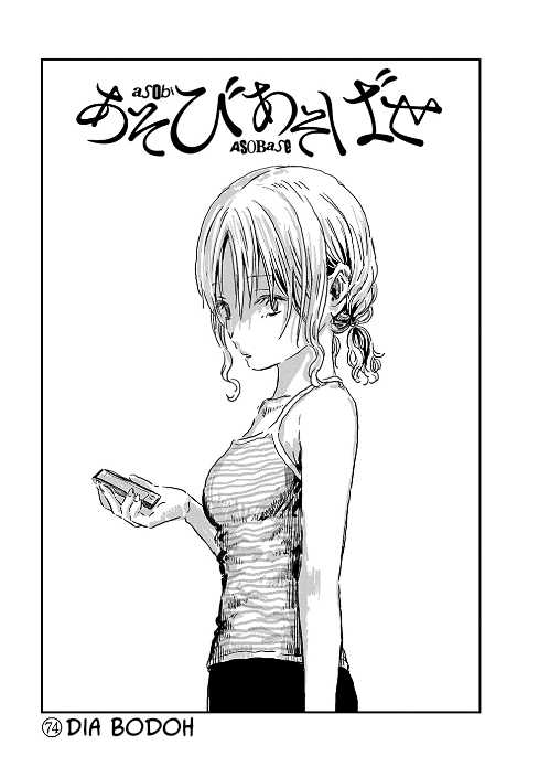 Asobi Asobase Chapter 74 - Halaman 2