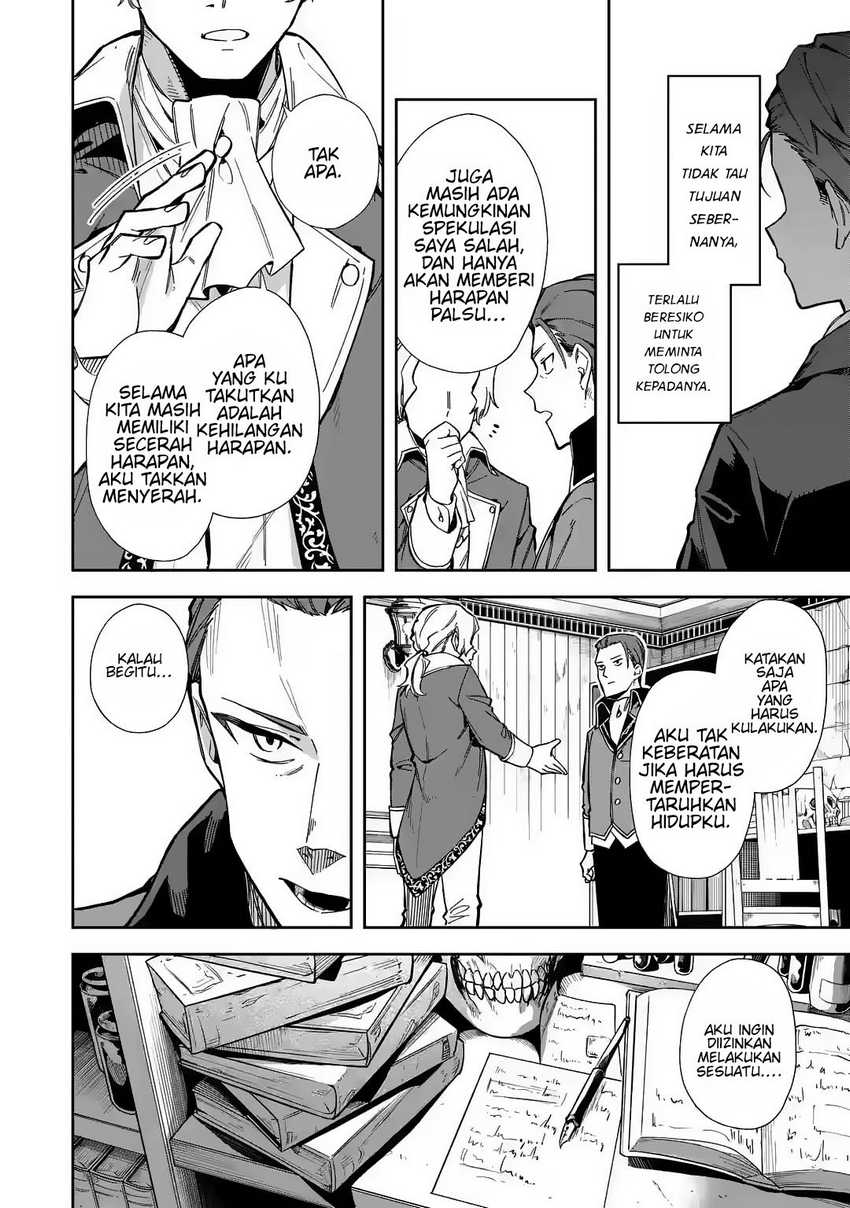 Akuyaku Reijou no Shitsuji-sama Hametsu Flag wa Ore ga Tsubusasete itadakimasu Chapter 17 - Halaman 7