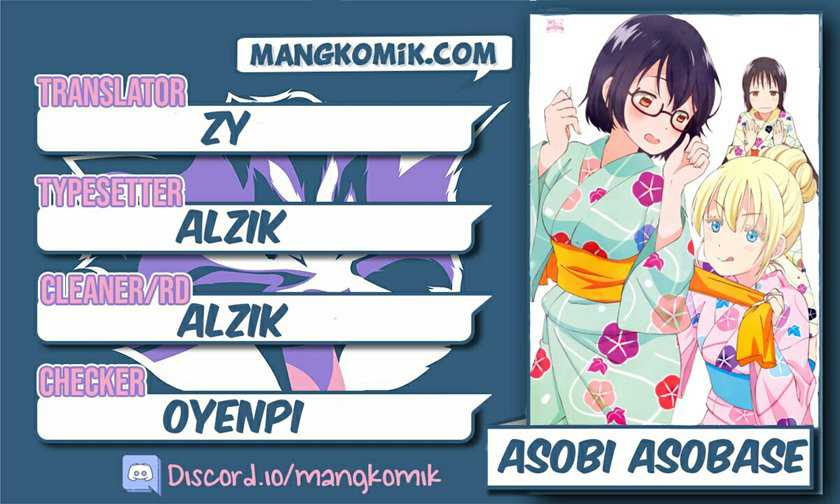 Asobi Asobase Chapter 75 halaman 1