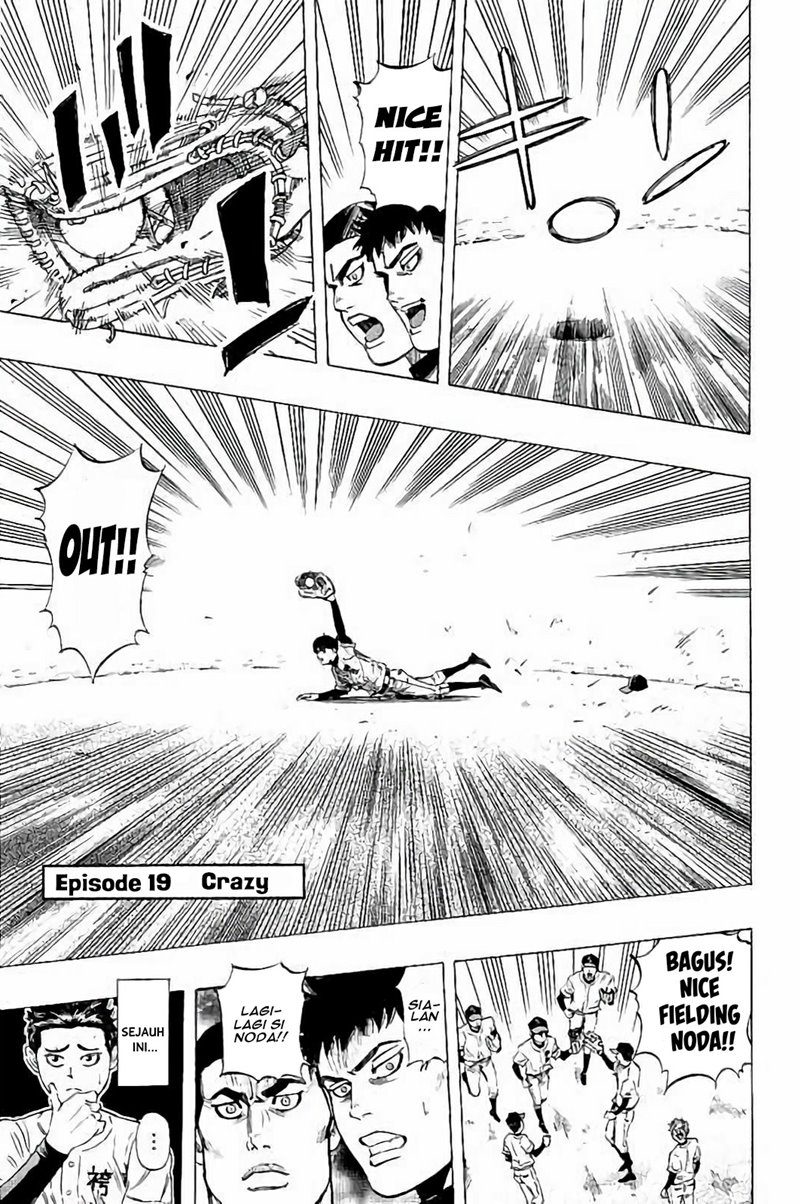 Bungo Chapter 19 - Halaman 2