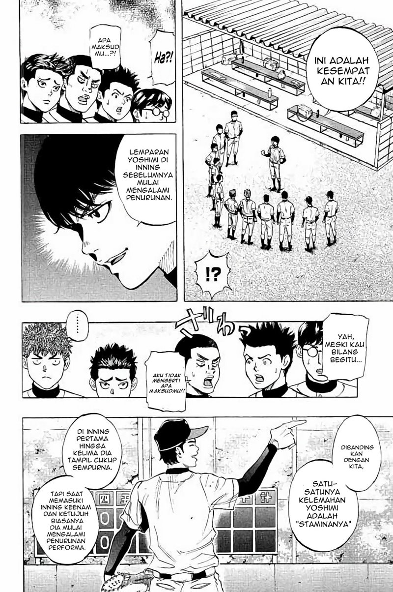 Bungo Chapter 19 - Halaman 5