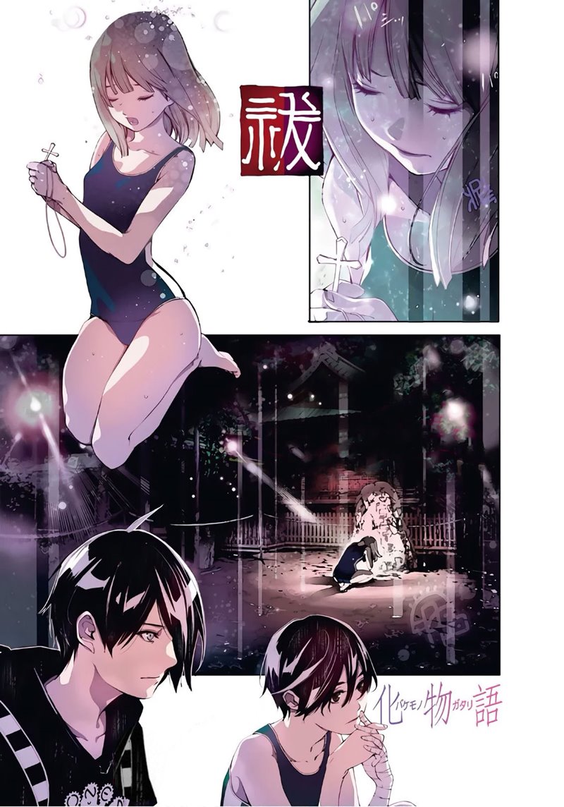 Komik Bakemonogatari Chapter 58 gambar 1