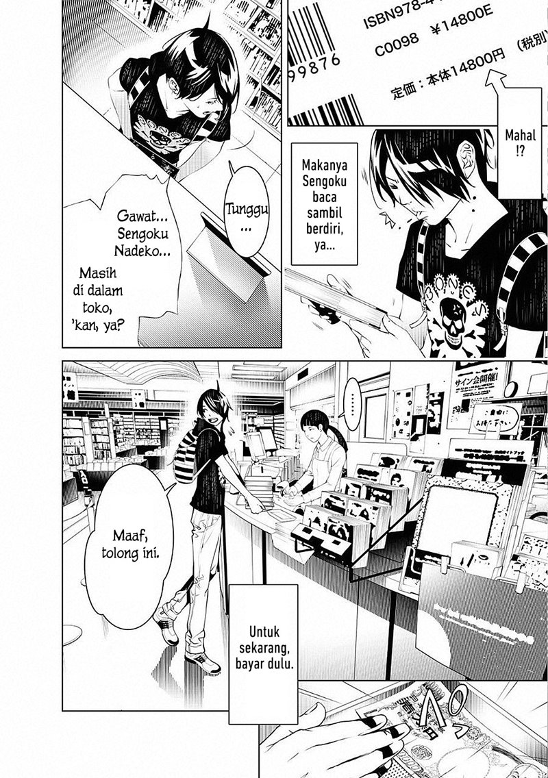 Bakemonogatari Chapter 52 - Halaman 2