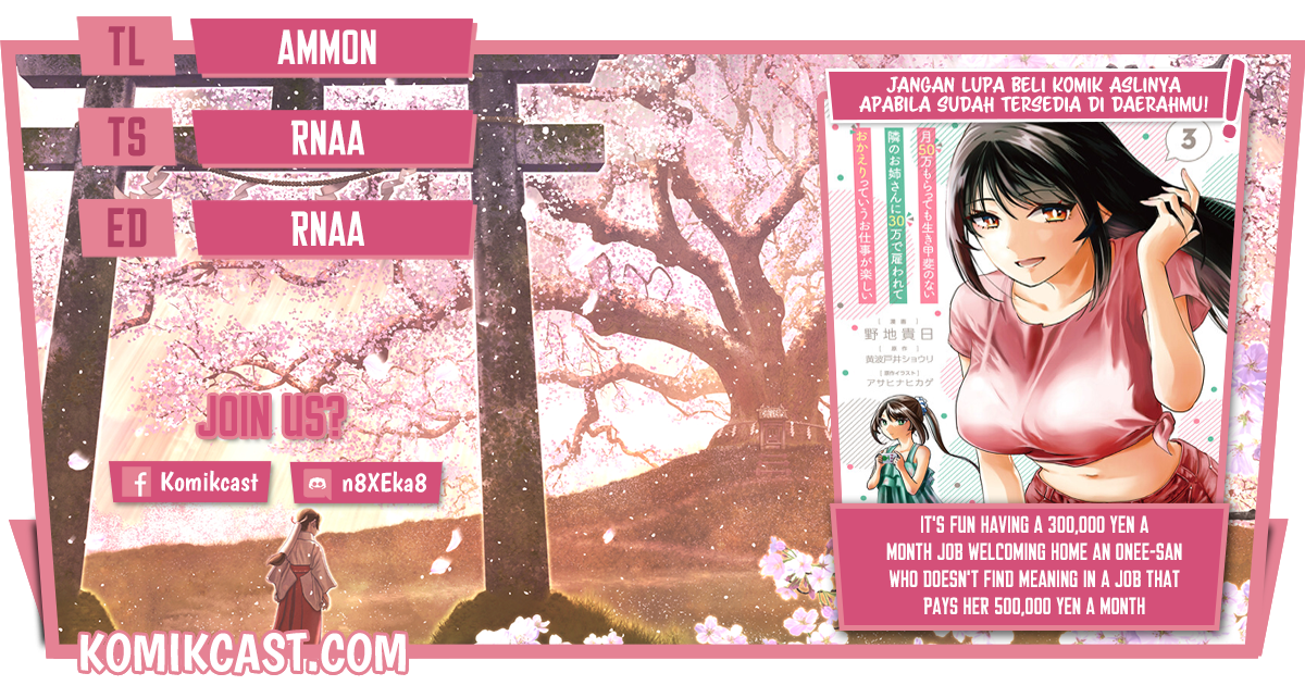 Komik It’s Fun Having a 300,000 yen a Month Job Welcoming Home an Onee-san Who Doesn’t Find Meaning in a Job That Pays Her 500,000 yen a Month Chapter 18.2 gambar 1