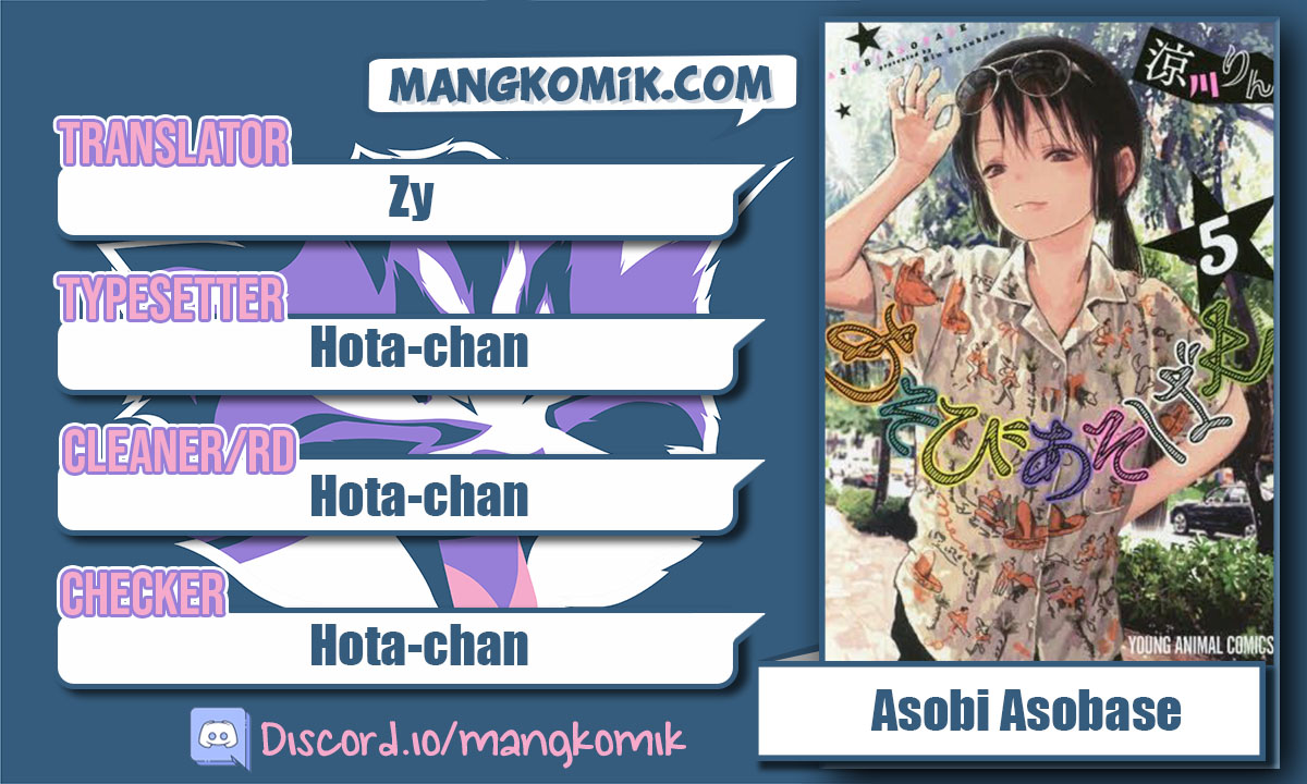 Komik Asobi Asobase Chapter 78 gambar 1