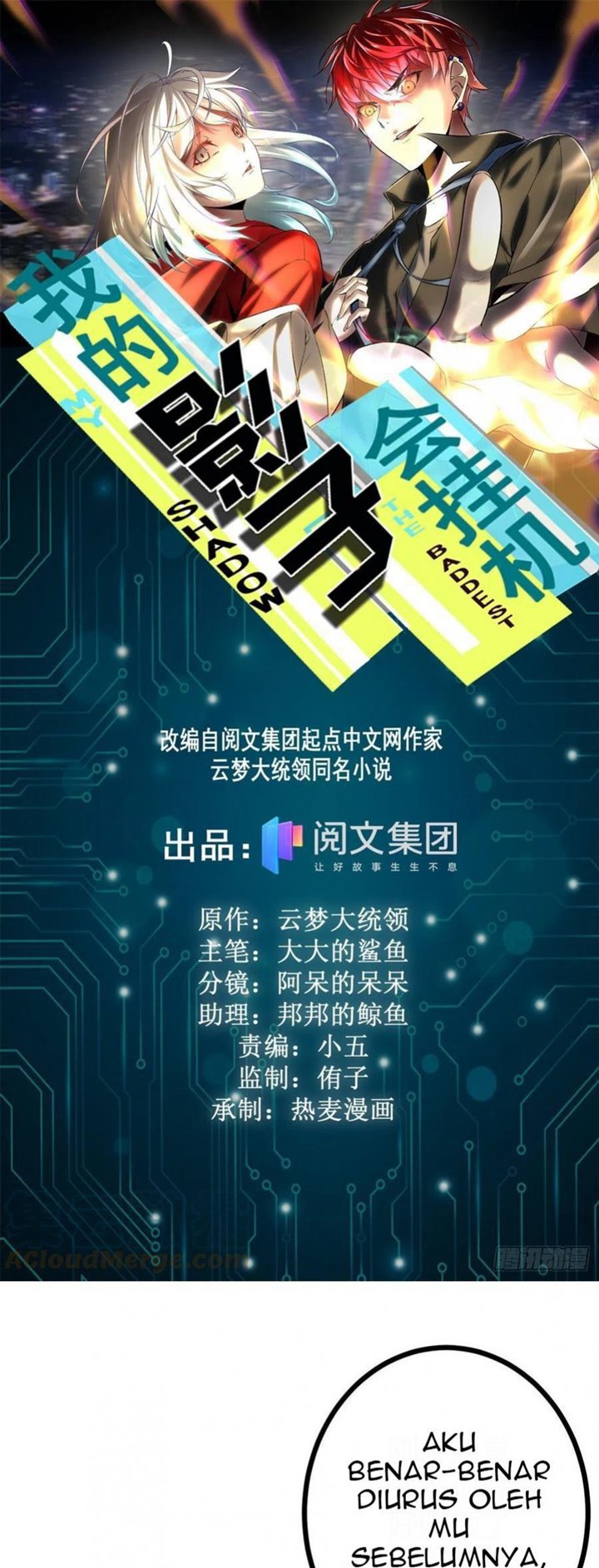 Manhua My Shadow Hangs Up Chapter 76 gambar 2