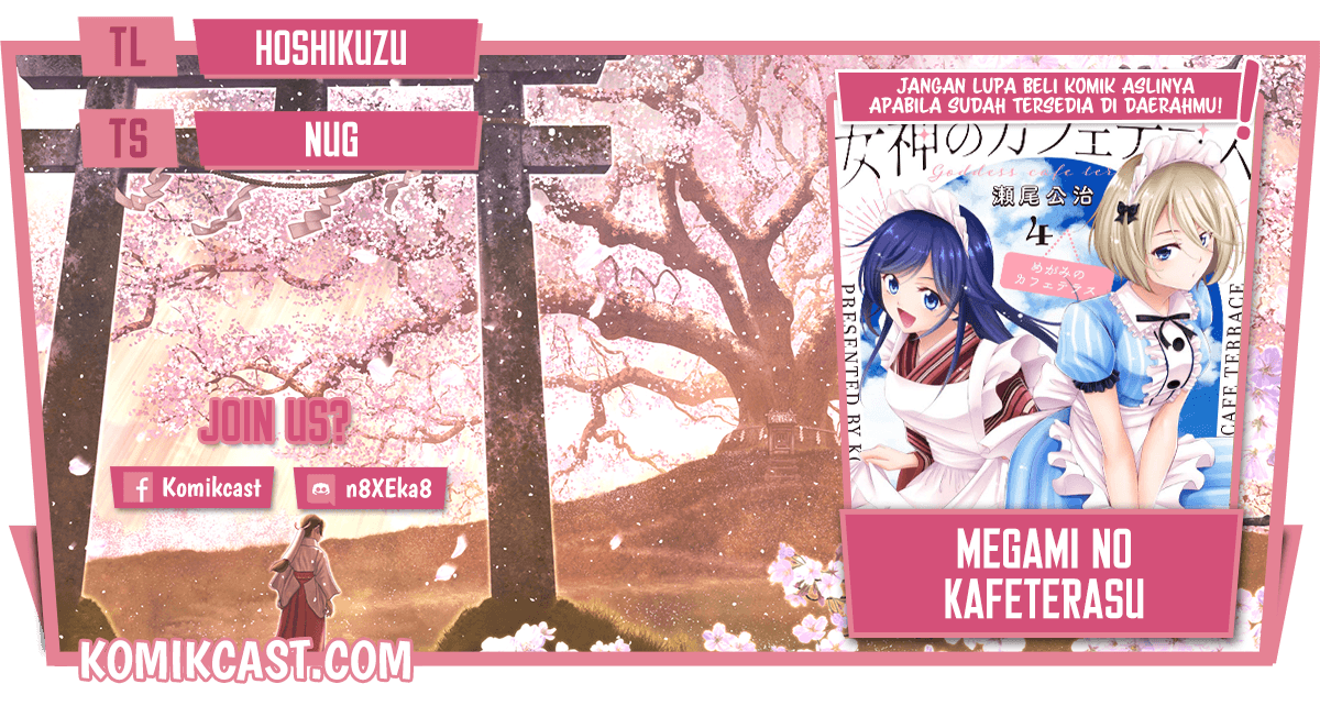 Komik Megami no Kafeterasu (Goddess Café Terrace) Chapter 46 gambar 1