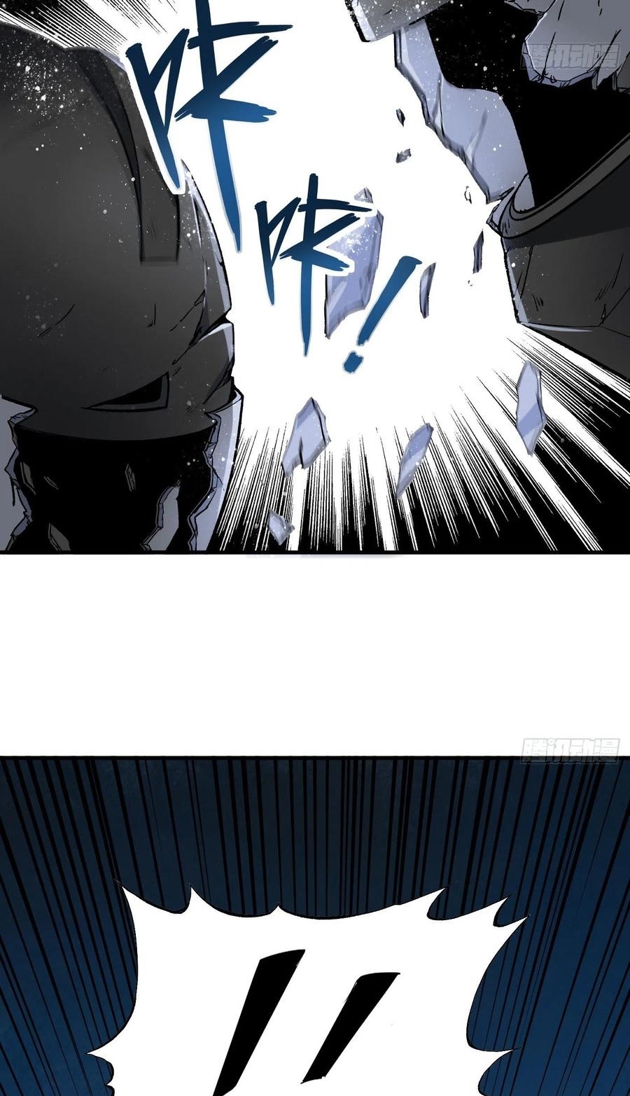Super Genius Material Chapter 48 - Halaman 16