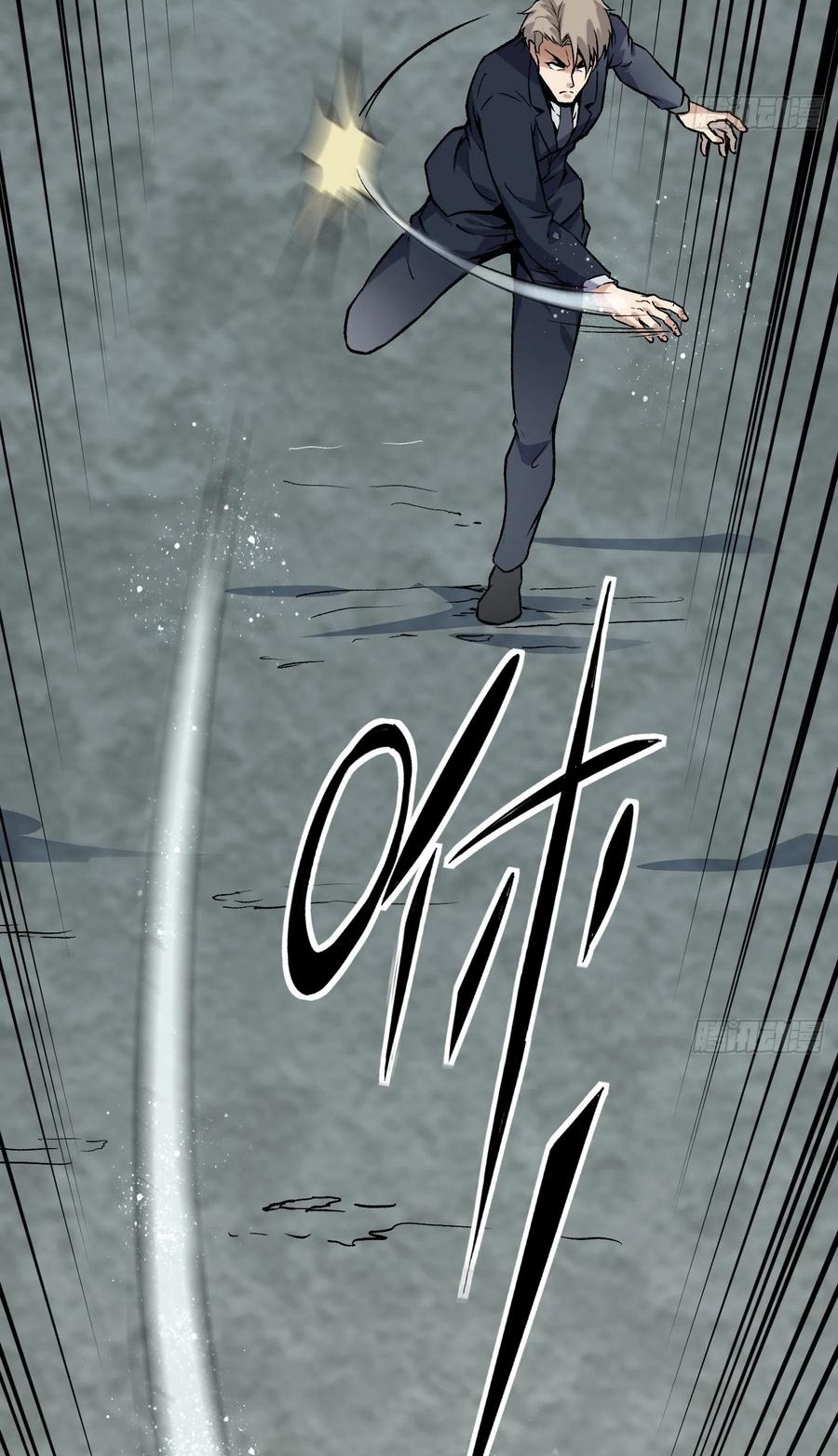 Super Genius Material Chapter 48 - Halaman 35
