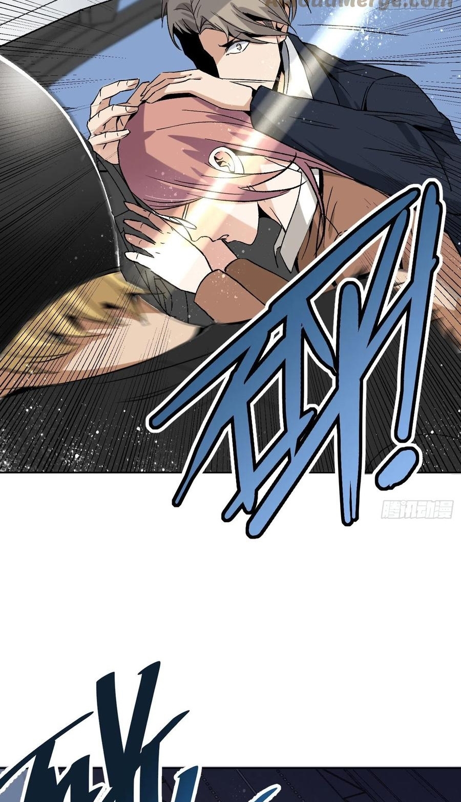 Super Genius Material Chapter 48 - Halaman 4