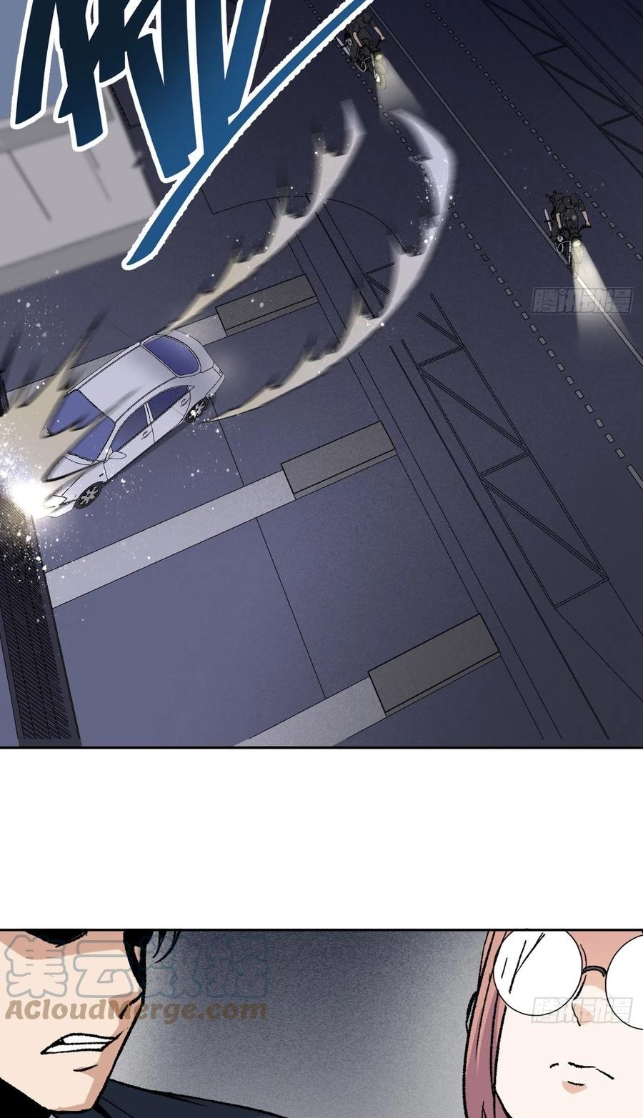 Super Genius Material Chapter 48 - Halaman 5
