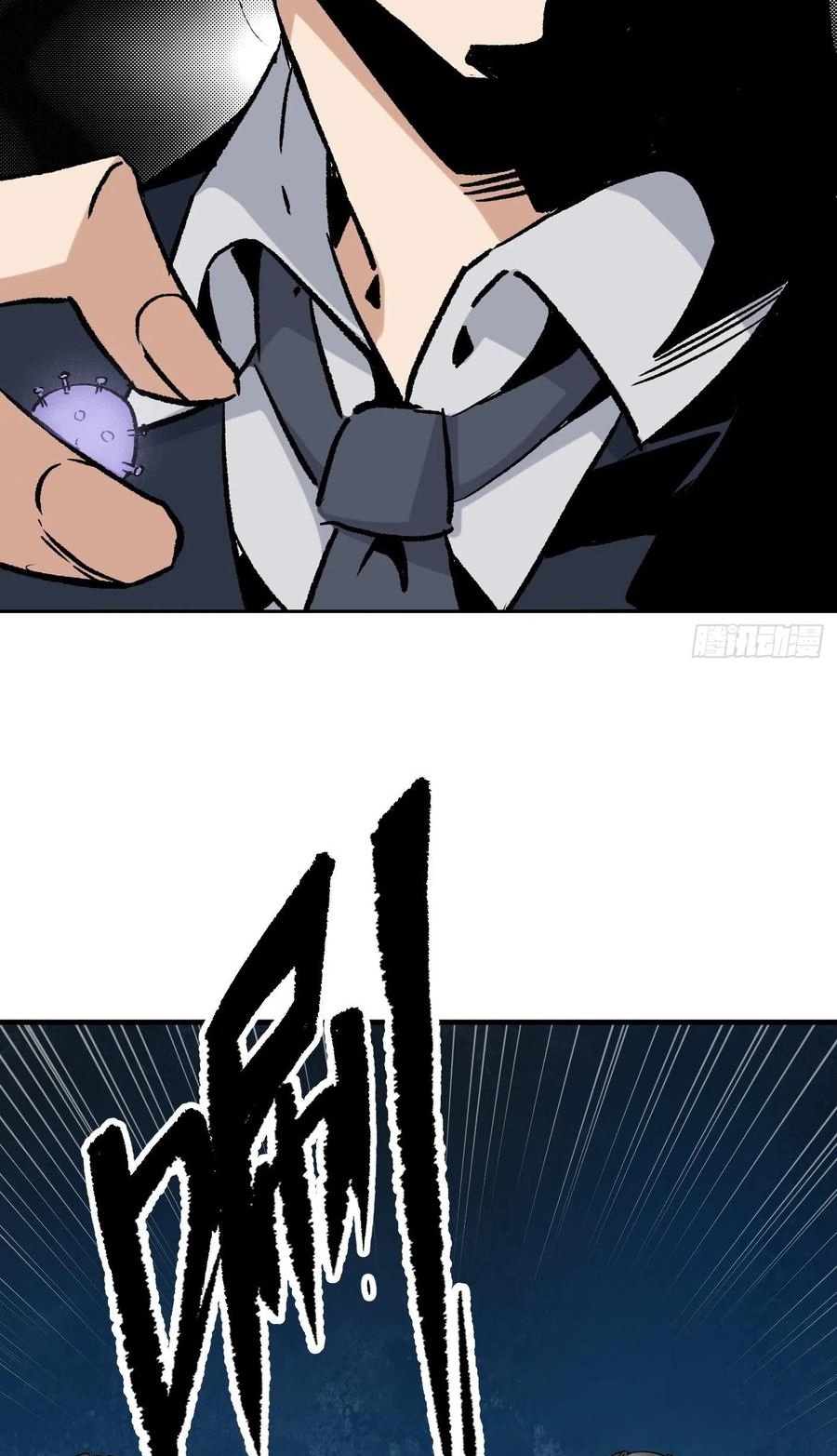 Super Genius Material Chapter 48 - Halaman 8