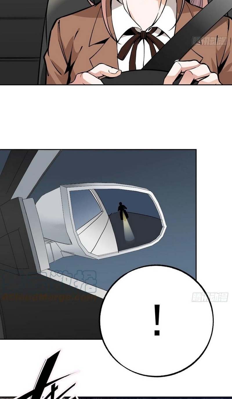 Super Genius Material Chapter 47 - Halaman 25