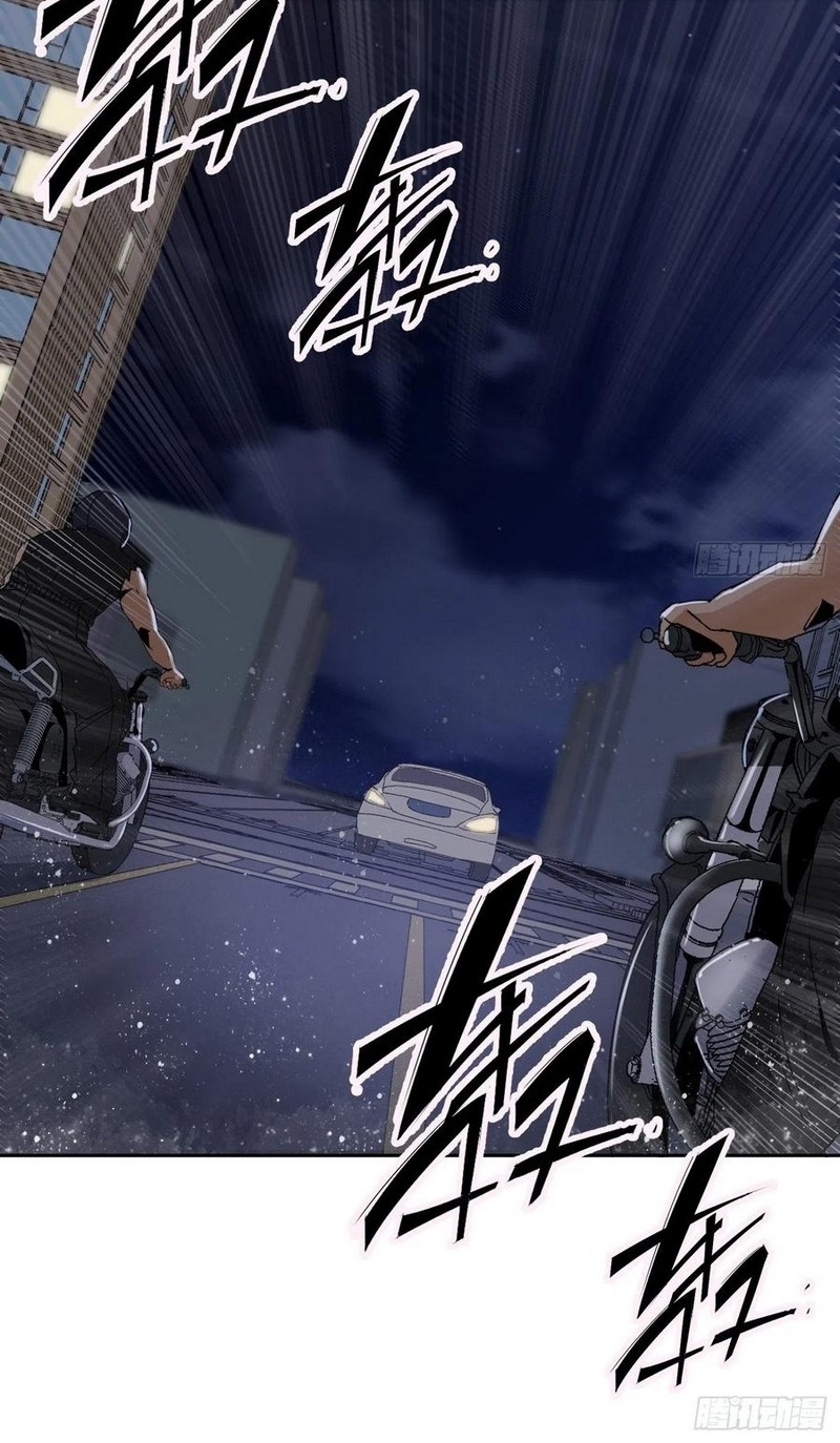Super Genius Material Chapter 47 - Halaman 26