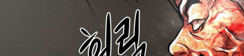 All Rounder Chapter 16 - Halaman 106