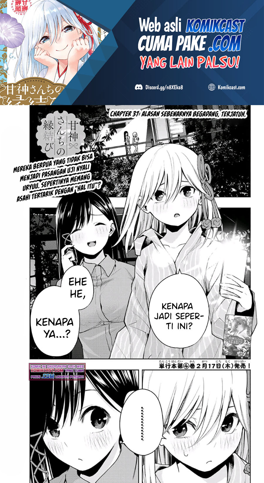 Manga Amagami-san Chi no Enmusubi Chapter 37 gambar 2