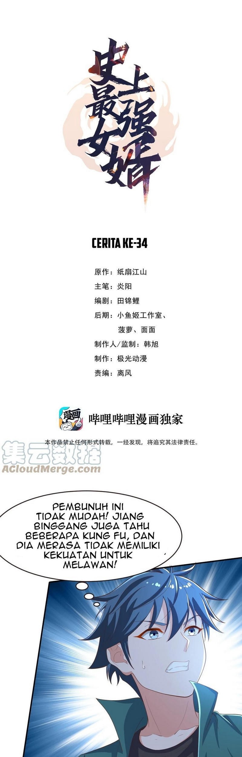 Manhua The Strongest Son in Law in History Chapter 34 gambar 2